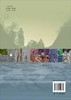 烃源岩地球生物学 商品缩略图1