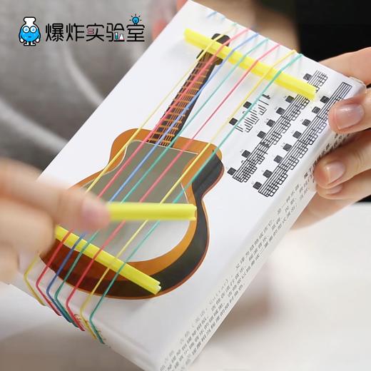 皮筋演奏家 商品图0
