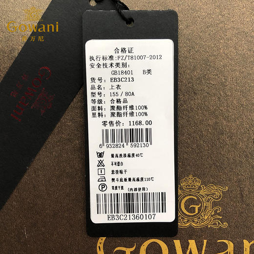 乔万尼春装女上衣时尚气质直筒立领小碎花长袖雪纺衬衫EB3C213 商品图4