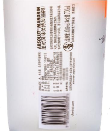 绝对伏特加柑橘味 商品图3