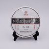 电影《让我怎么相信你》特制精品普洱茶生茶300g 商品缩略图6