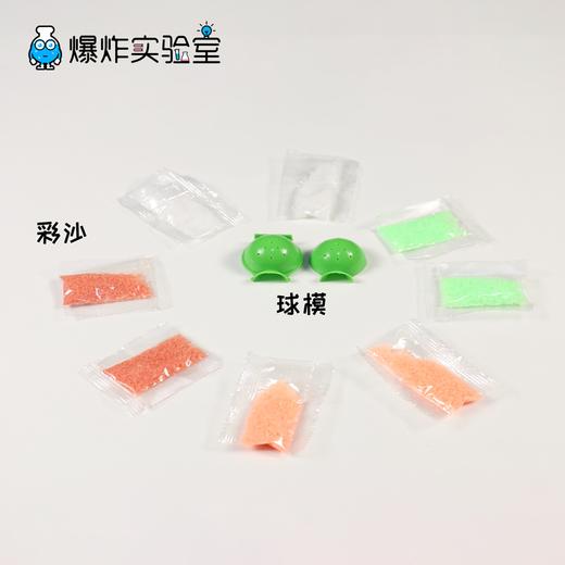 魔法弹力球 商品图4