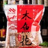 400g木鱼花柴鱼花日本料理【干8B】【雪尔商行】 商品缩略图0