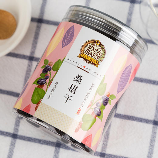 【粮药LY】桑葚桑果干 新疆手工精选无沙桑葚子 桑葚干 新疆桑椹干可泡桑葚茶 桑葚酒 商品图2