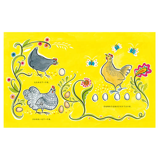 帕祖卡下了一个蛋[3-6岁] 中信童书世界精选绘本 茱莉帕施克丝 著 中信出版社图书 正版书籍 商品图4