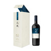 【整箱6瓶】长城天赋酒庄赤霞珠干红葡萄酒 750ML-礼盒蓝 商品缩略图2