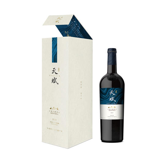 【整箱6瓶】长城天赋酒庄赤霞珠干红葡萄酒 750ML-礼盒蓝 商品图2