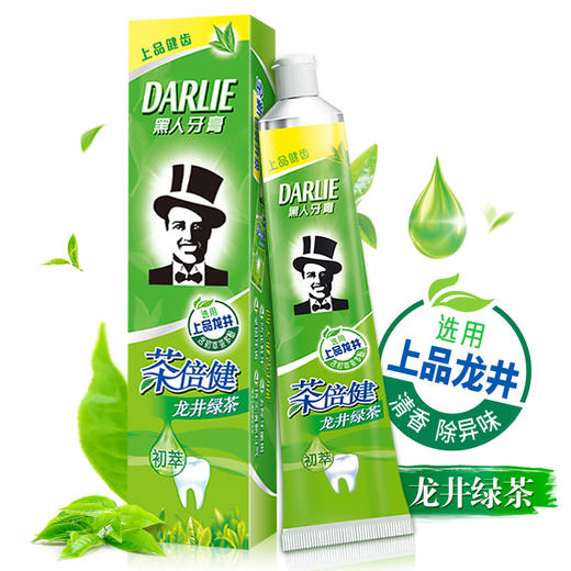 黑人茶倍健牙膏190g