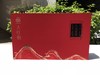 生态茶园大红袍礼盒250g 商品缩略图0