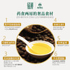 【绿优原生】 野生山茶油 物理压榨清香型5L 商品缩略图3