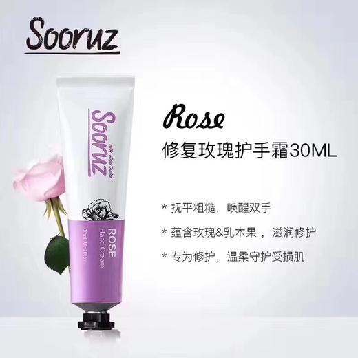 【复购率超高特价 超级回馈】SOORUZ 树柔乳木果护手霜3支套装 牛油果樱花玫瑰 保湿滋润 法国进口 商品图6