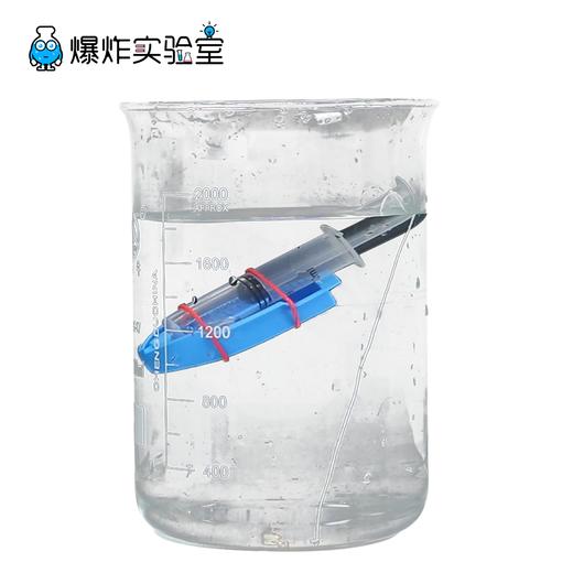自制潜水艇 商品图1
