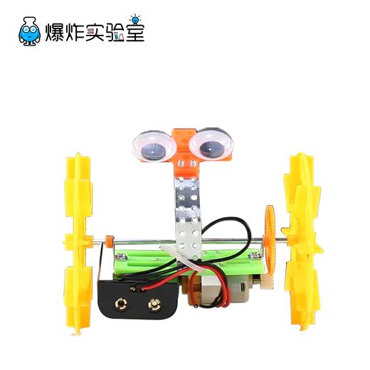 两轮平衡车 商品图1