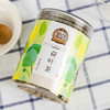 【粮药LY】 荷叶茶 干荷叶片 A4腰花草茶 茶叶 可搭配玫瑰花茶180g/罐 商品缩略图2