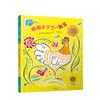 帕祖卡下了一个蛋[3-6岁] 中信童书世界精选绘本 茱莉帕施克丝 著 中信出版社图书 正版书籍 商品缩略图1