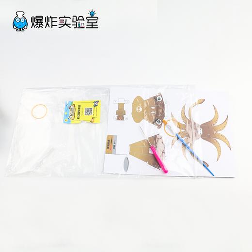 自动变身折纸 商品图3