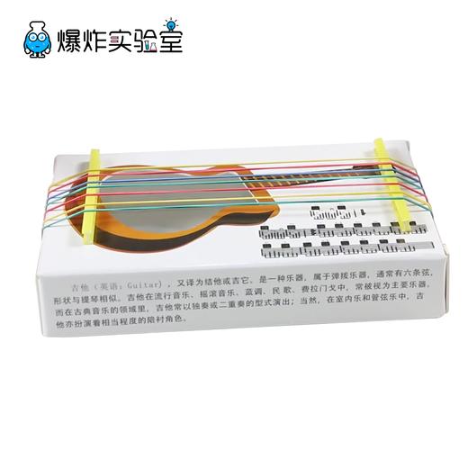皮筋演奏家 商品图1