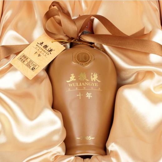 50度50cl10年五粮液礼盒装