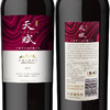 【整箱6瓶】长城天赋酒庄赤霞珠丹菲特干红葡萄酒 750ML-礼盒红 商品缩略图2