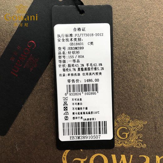 乔万尼春装薄款毛衣气质修身直筒针织开衫外套EB3M289 商品图4