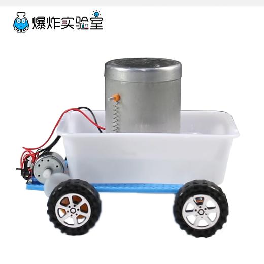 温差发电小车 商品图1