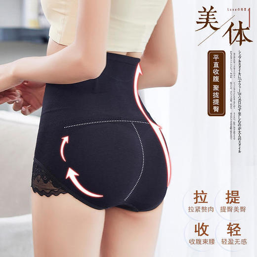 GLSX1718新款蜂巢收腹内裤，高腰塑身，美体束腰 商品图4