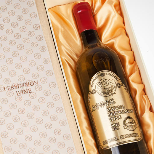 蓝溪金炫 麻亭柿子酿柿子酒 13.9度 原汁发酵酿造果酒 百年老树果实酿造果酒 750ml 商品图3