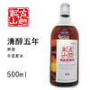 古越龙山清醇五年500ml*12瓶/箱  每瓶18.3333元 一箱起批 商品缩略图0