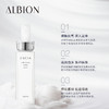 ALBION澳尔滨/奥碧虹雅思臻颜洗颜乳150ml   卸妆清洁毛孔 深层清洁 细胞抗氧 柔滑肌肤 商品缩略图1