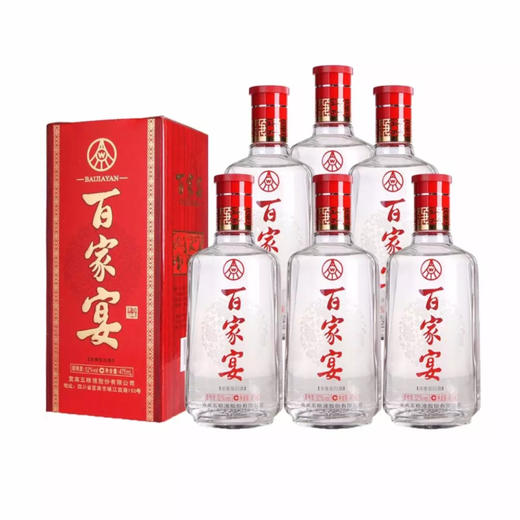 百家宴浓香型白酒52度475ml6瓶整箱装