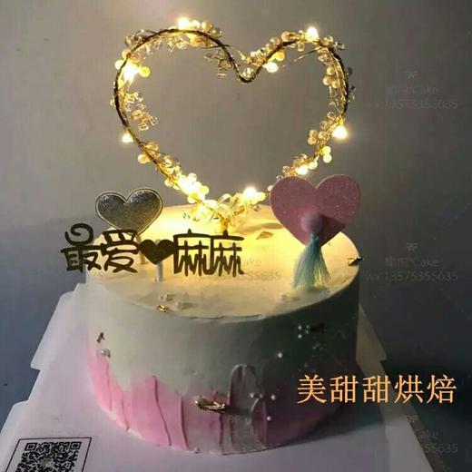 闪亮珍珠爱心花环生日蛋糕插件七夕情人节烘焙装饰摆件 商品图9