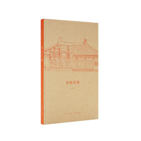 《梦回唐朝》王南“建筑史诗”系列，盛唐气派，中国古建灿烂巡礼