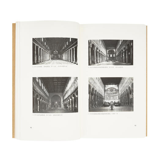 《金色天国》王南“建筑史诗”系列，拜占庭建筑的空间之美 商品图2