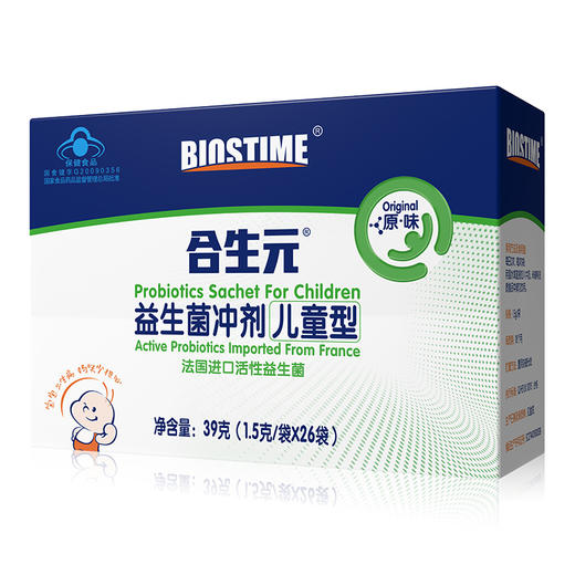 合生元(biostime)儿童益生菌冲剂(益生元)原味26袋装w