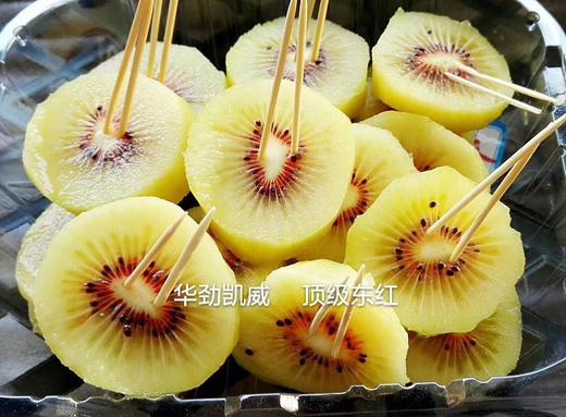 红心猕猴桃 商品图0