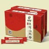 珠江农产品嘉年华丨河南温县 铁棍山药粉600g/盒 包邮 商品缩略图2