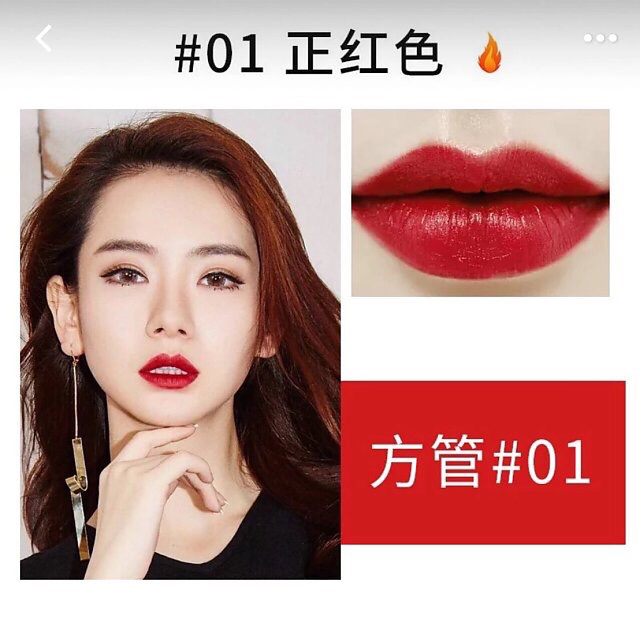 【送礼推荐】YSL圣罗兰方管01号口红唇膏 气场正红显白滋润
