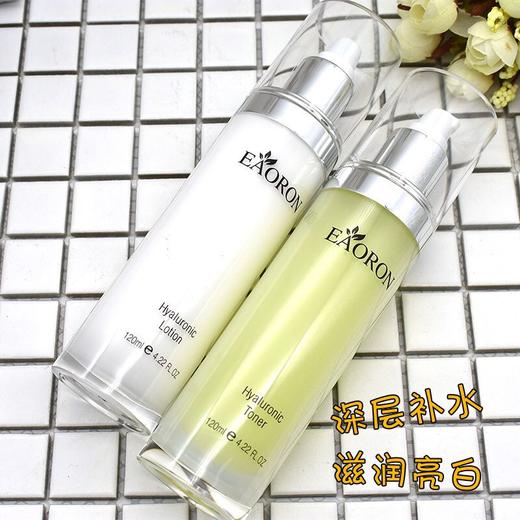 澳洲Eaoron水光针玻尿酸爽肤水/乳液-120ML 商品图1