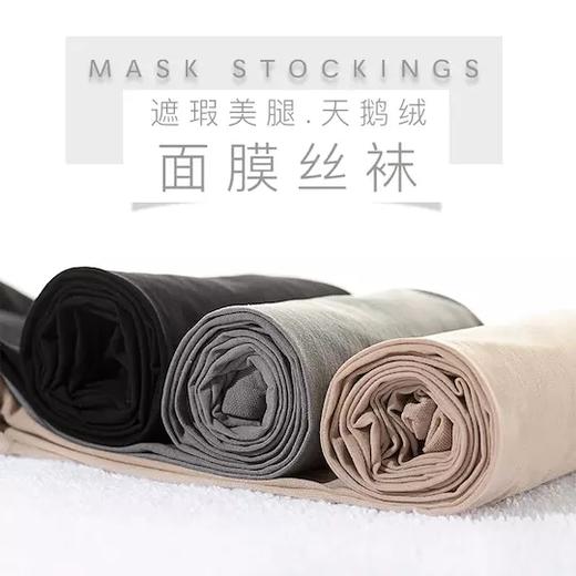 【推文】丝袜界爱马仕，不勾丝掉裆，触感如牛奶慕斯，舒服的像没穿袜子 商品图2