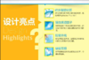 强生欧舒适双周抛  6片装 商品缩略图2