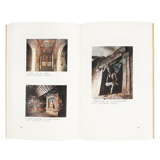 《塔窟东来》王南“建筑史诗”系列，中国古代工匠如何“翻译引进”天竺建筑 商品图3