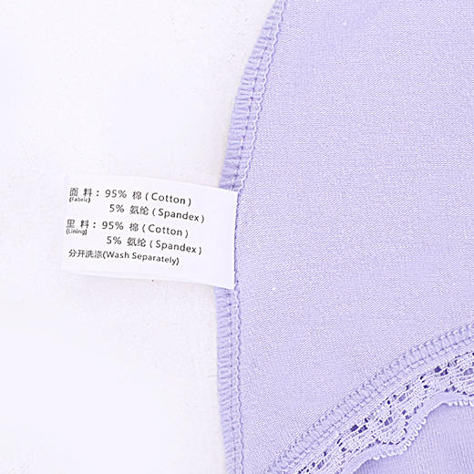 雅黛丽子品牌清仓特价舒适棉质蕾丝边女士内裤DMK54027 商品图4