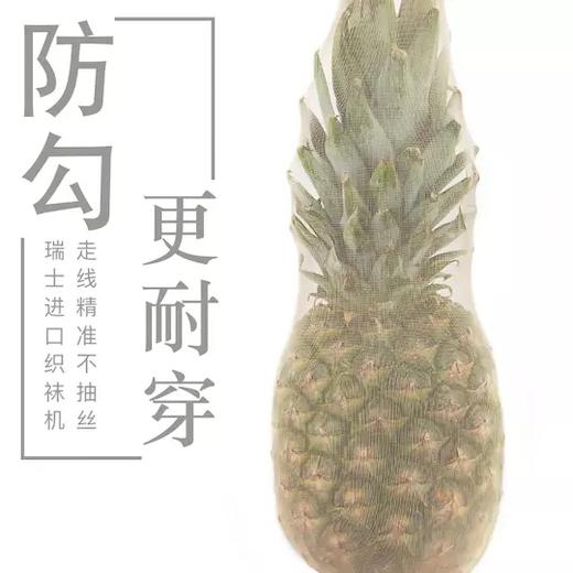 【推文】丝袜界爱马仕，不勾丝掉裆，触感如牛奶慕斯，舒服的像没穿袜子 商品图0