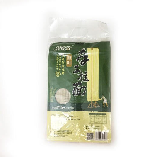 珠江农产品嘉年华丨漠原香纯手工拉面 250g*4袋/包 商品图2