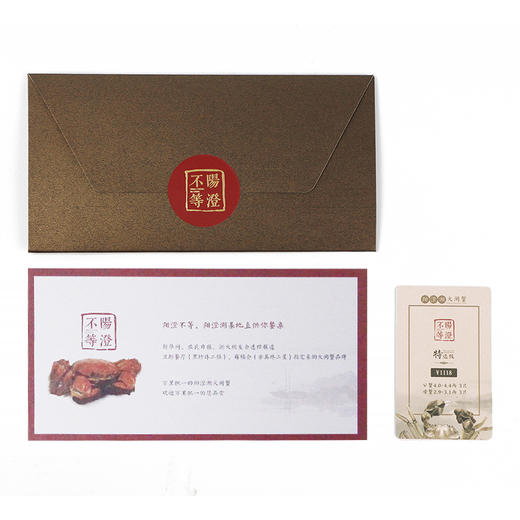 【阳澄不等】 2025
正宗阳澄湖大闸蟹 米其林餐厅之选 蟹卡现货/实物现货 商品图5