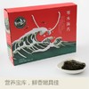 珠江农产品嘉年华丨江苏南通芝麻夹心寒水海苔 18g*10片/盒 商品缩略图3