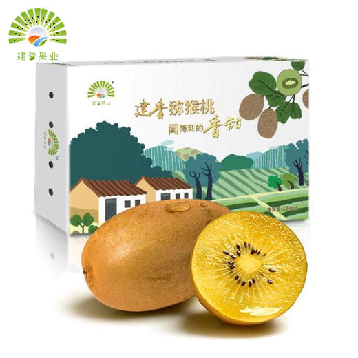 爆款推荐 湖北恩施建香猕猴桃   原耕农法 自然造物 闻得到的香 吃得到的甜 商品图5