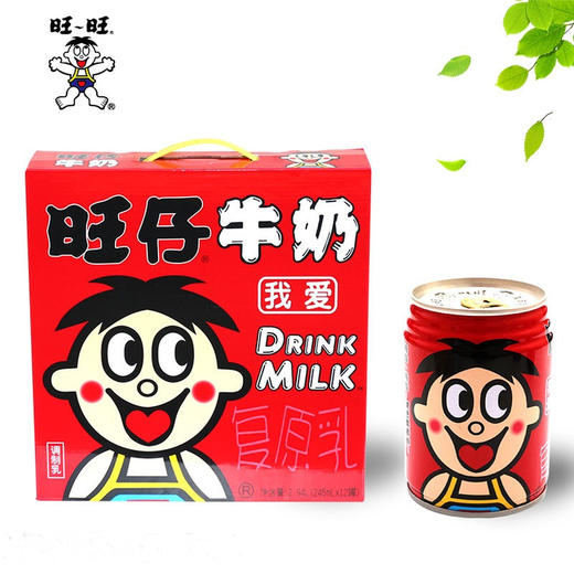旺仔牛奶复原乳245ml12箱