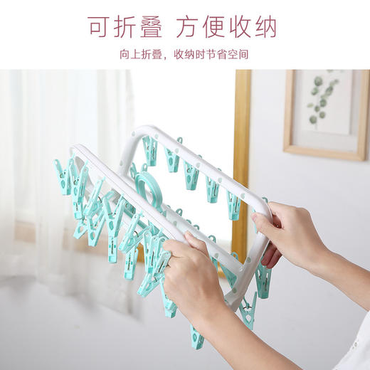 日式折叠衣架家用多功能文胸夹子内衣袜子晾晒架JPY带授权招加盟代理 商品图1