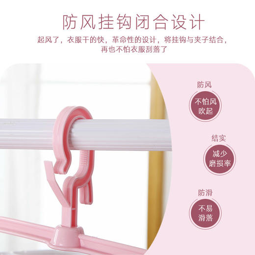 日式折叠衣架家用多功能文胸夹子内衣袜子晾晒架JPY带授权招加盟代理 商品图3